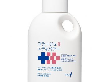 コラージュDメディパワー　薬用保湿入浴剤